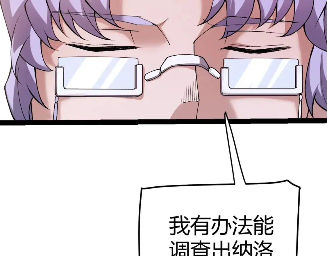 第222话 为了伙伴！123
