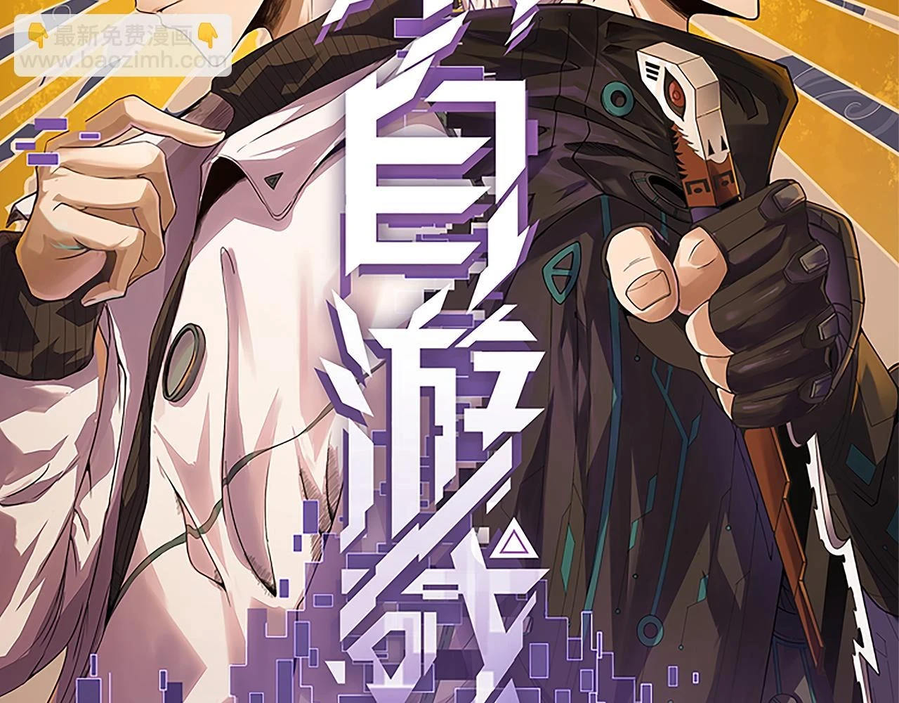第152话 凌策的必死之局14