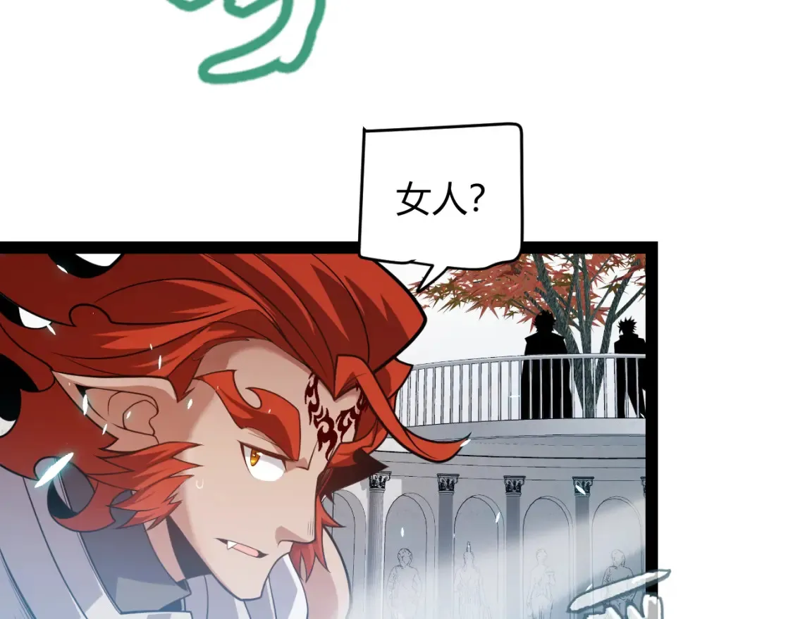 第191话 归来的小流子47