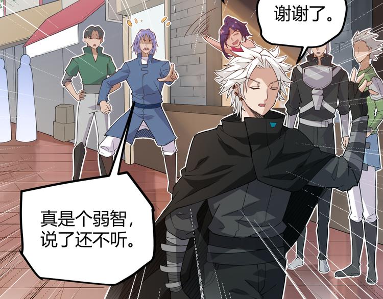 第三话 登顶94