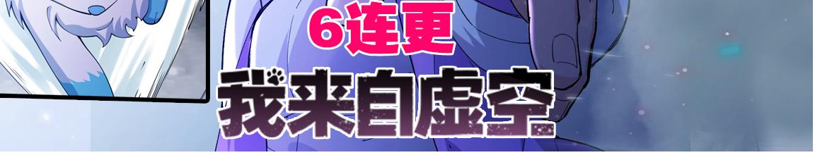 第108话 无头骑士的头颅176