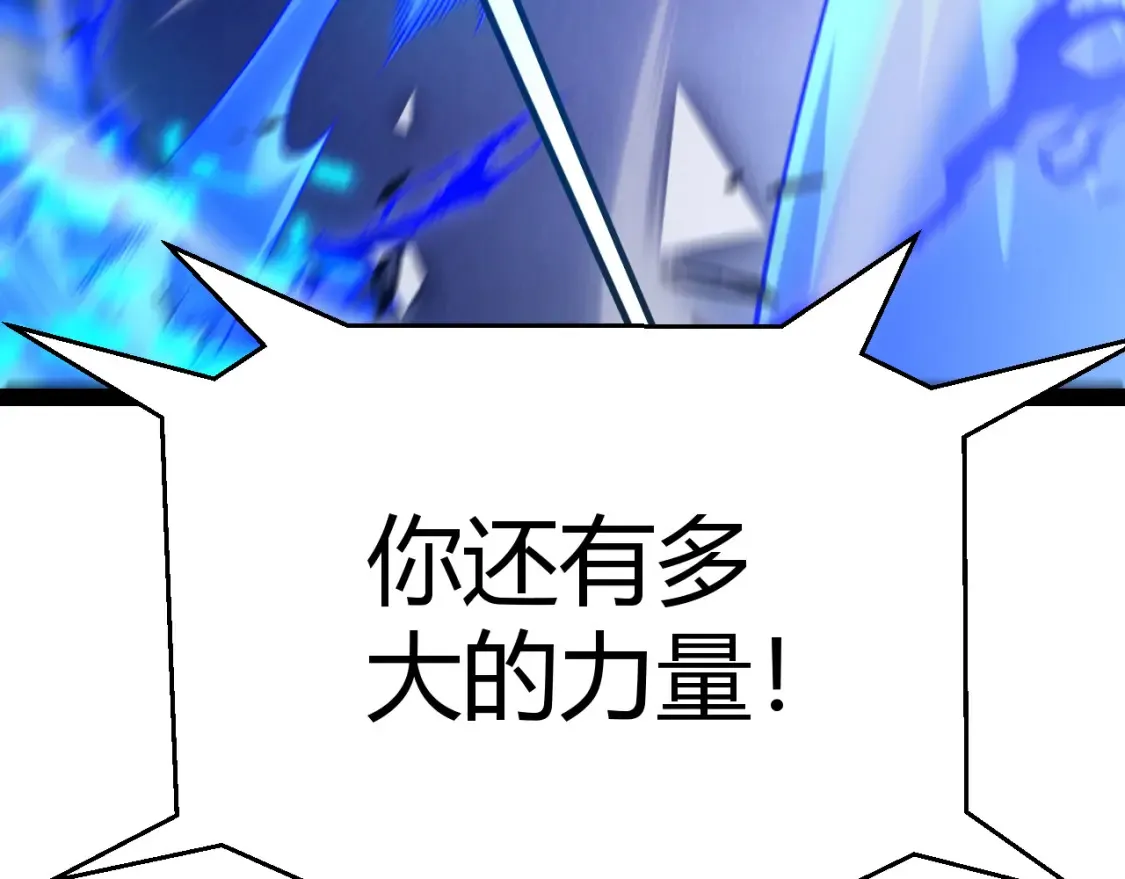 第244话 新的觉醒142