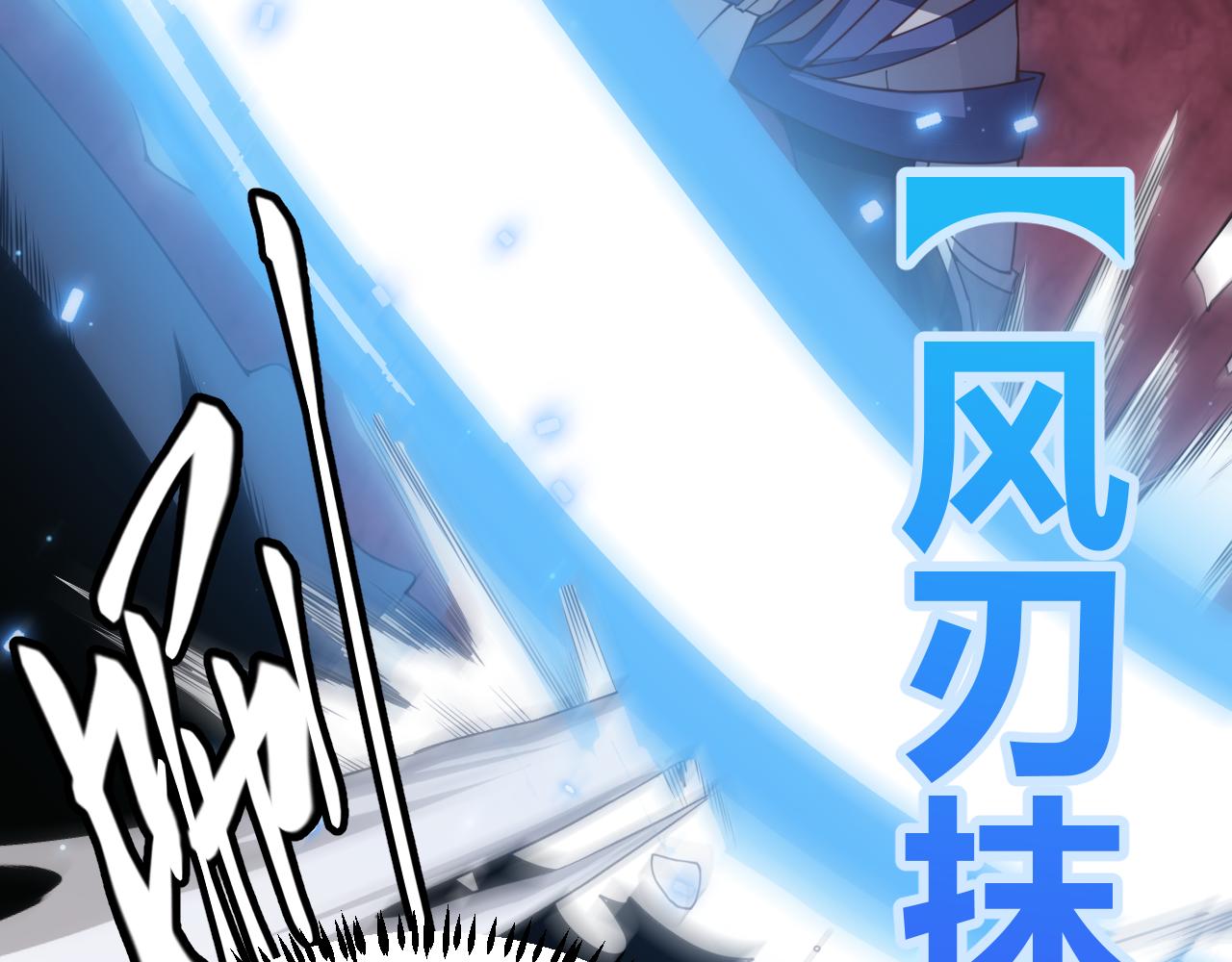 第47话 孰强孰弱？147
