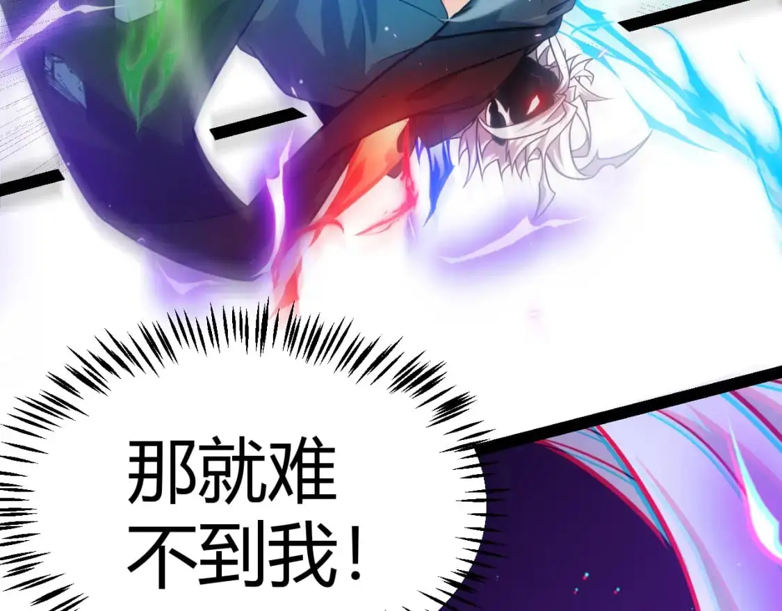 第238话 第二次赌注开始！145
