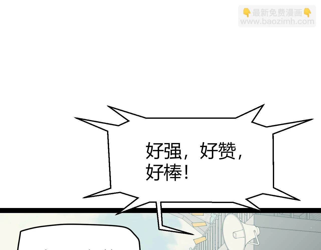 第154话 运动会36