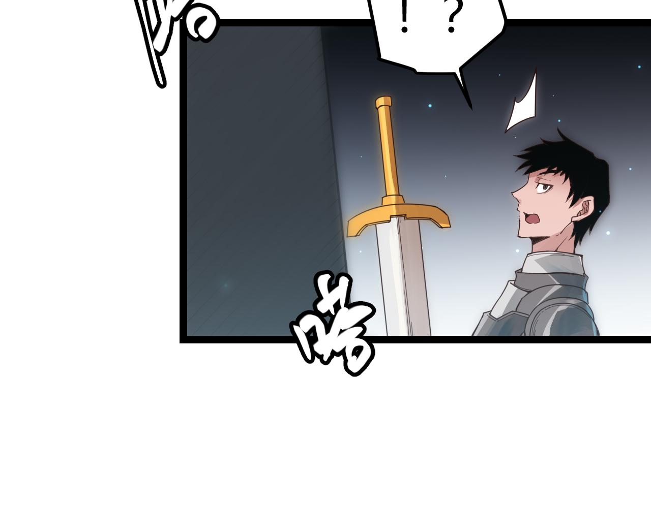 第46话 有点意思28