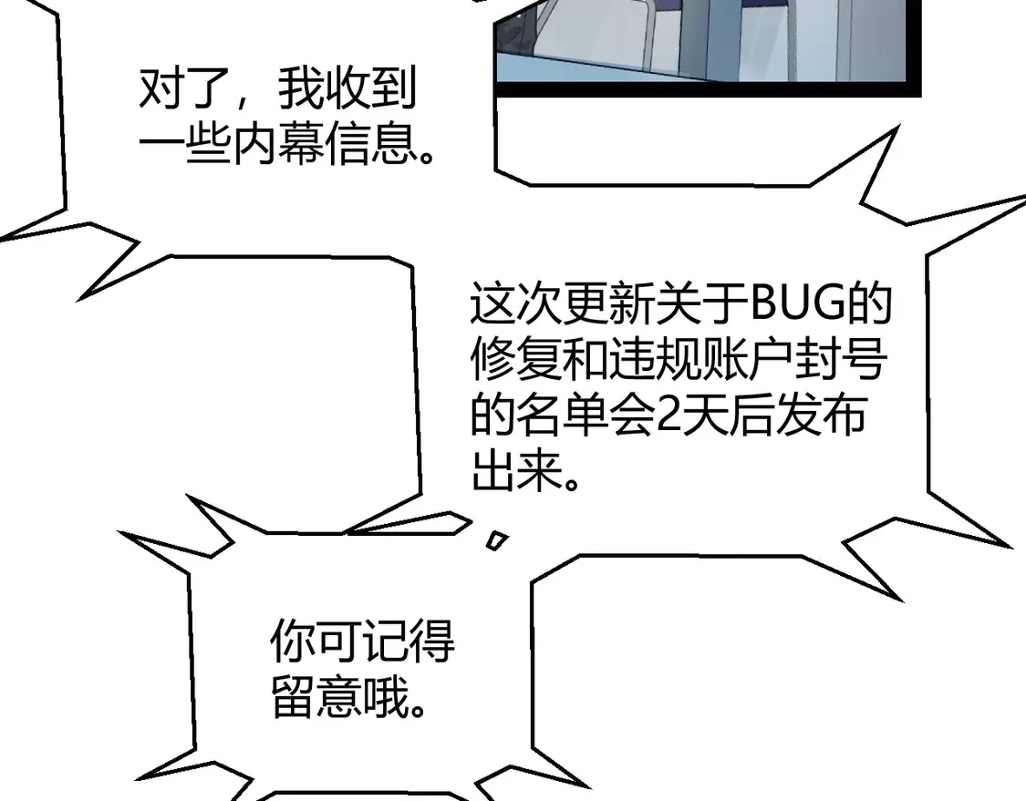 第262话 回到现实147