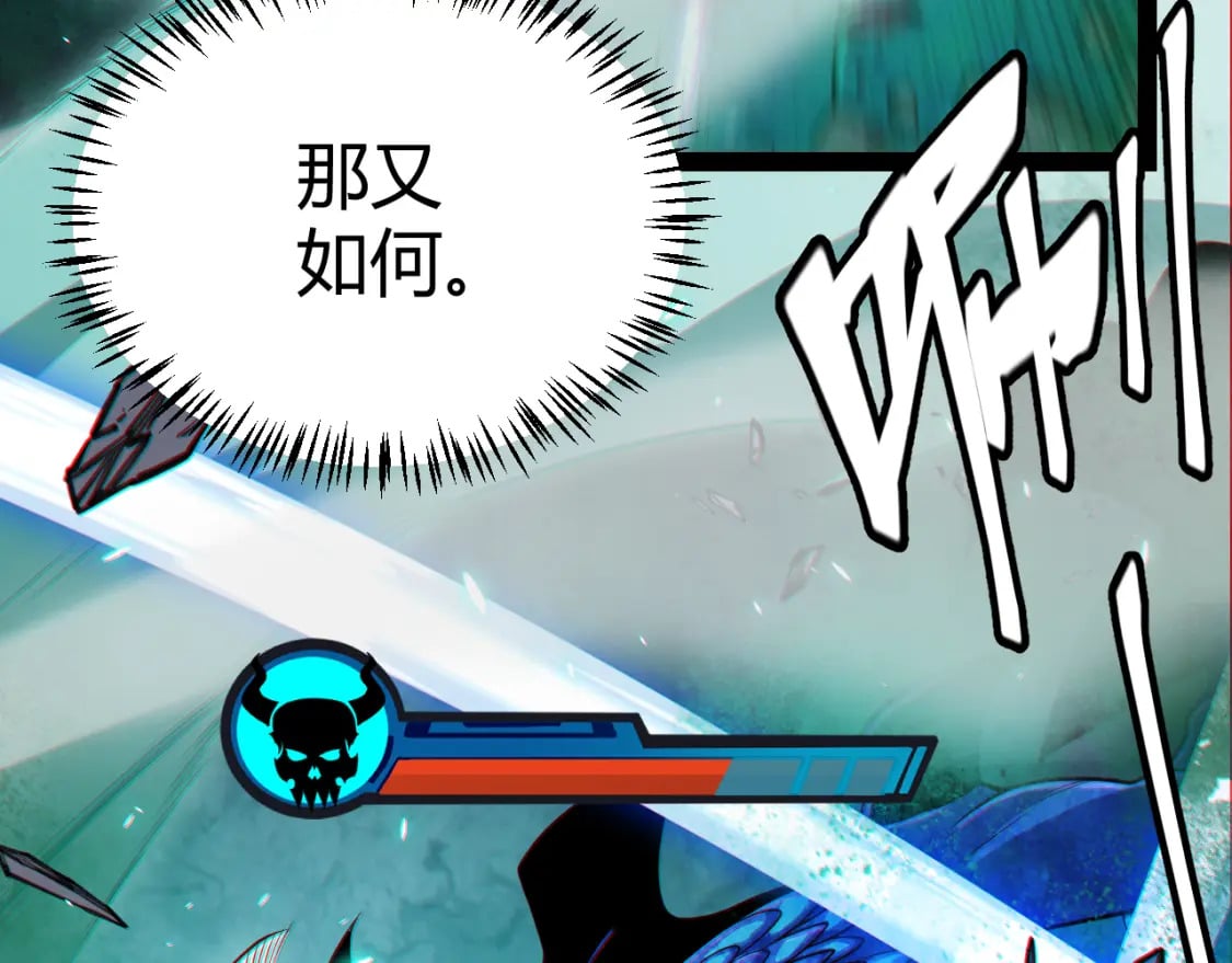 第185话 团子救父！17