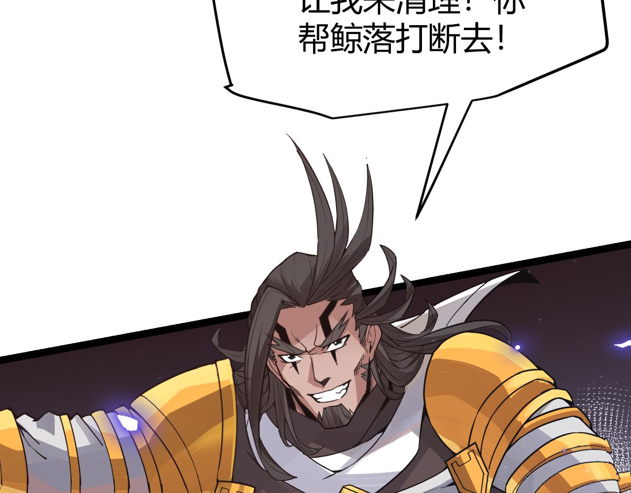 第50话 最后一击！106