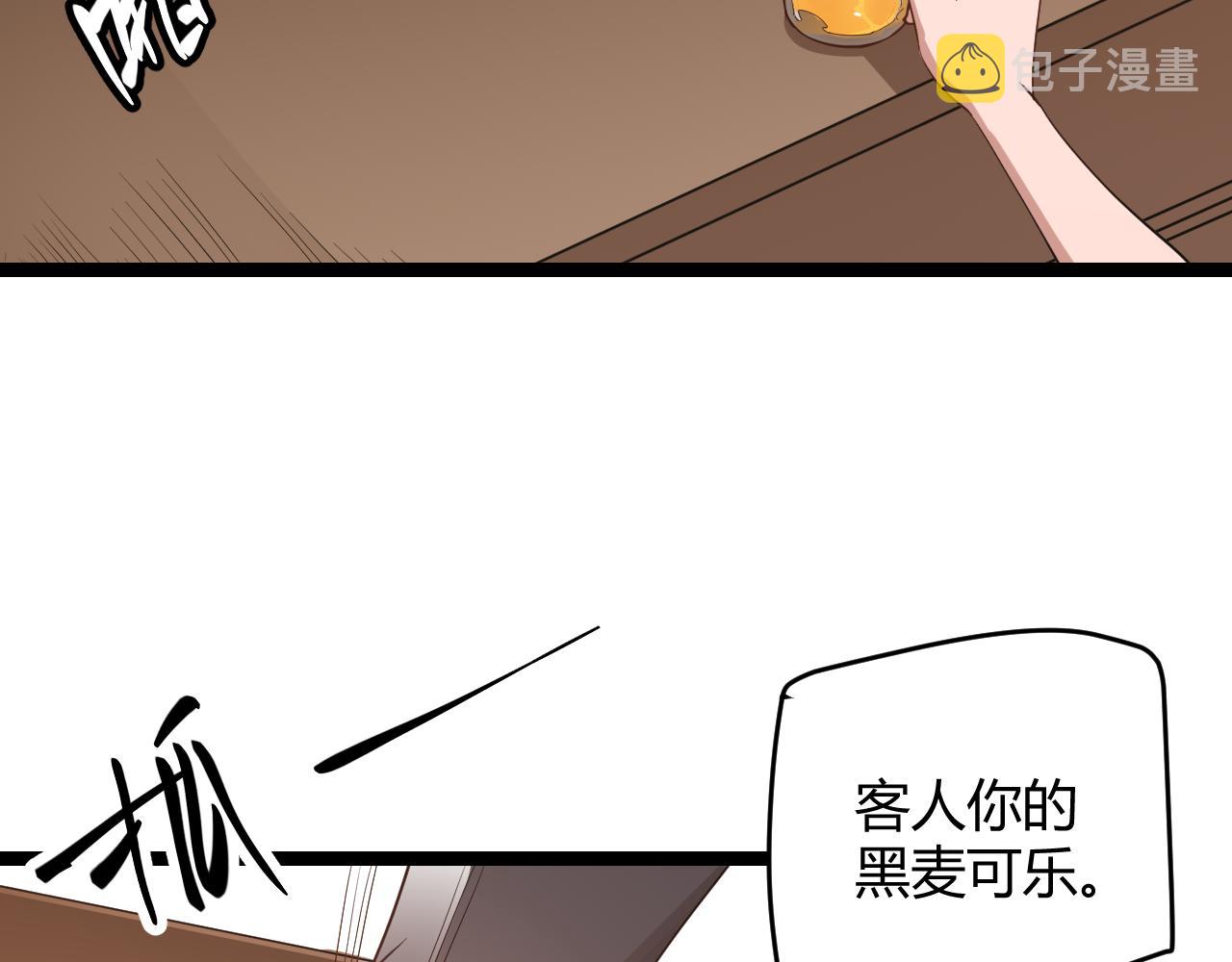 第54话 棘手的男人90