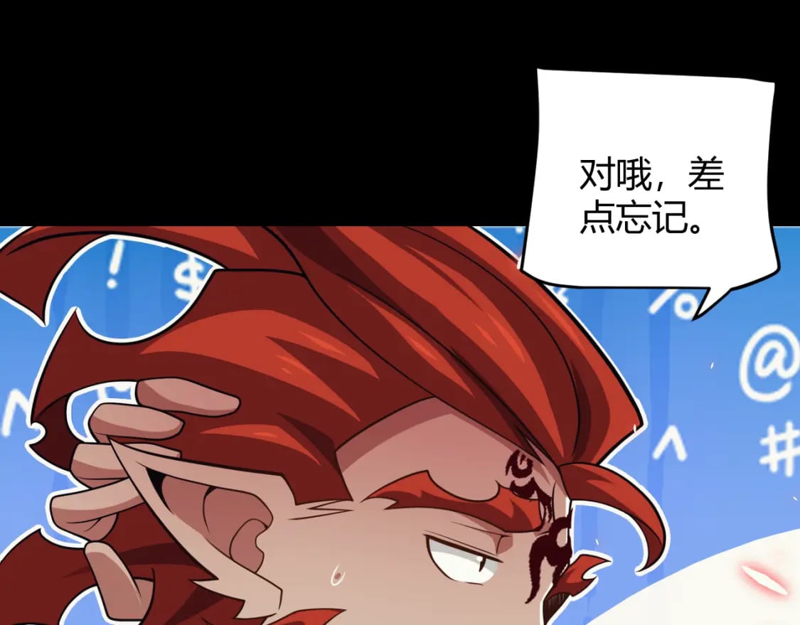 第188话 巨大的差距？75