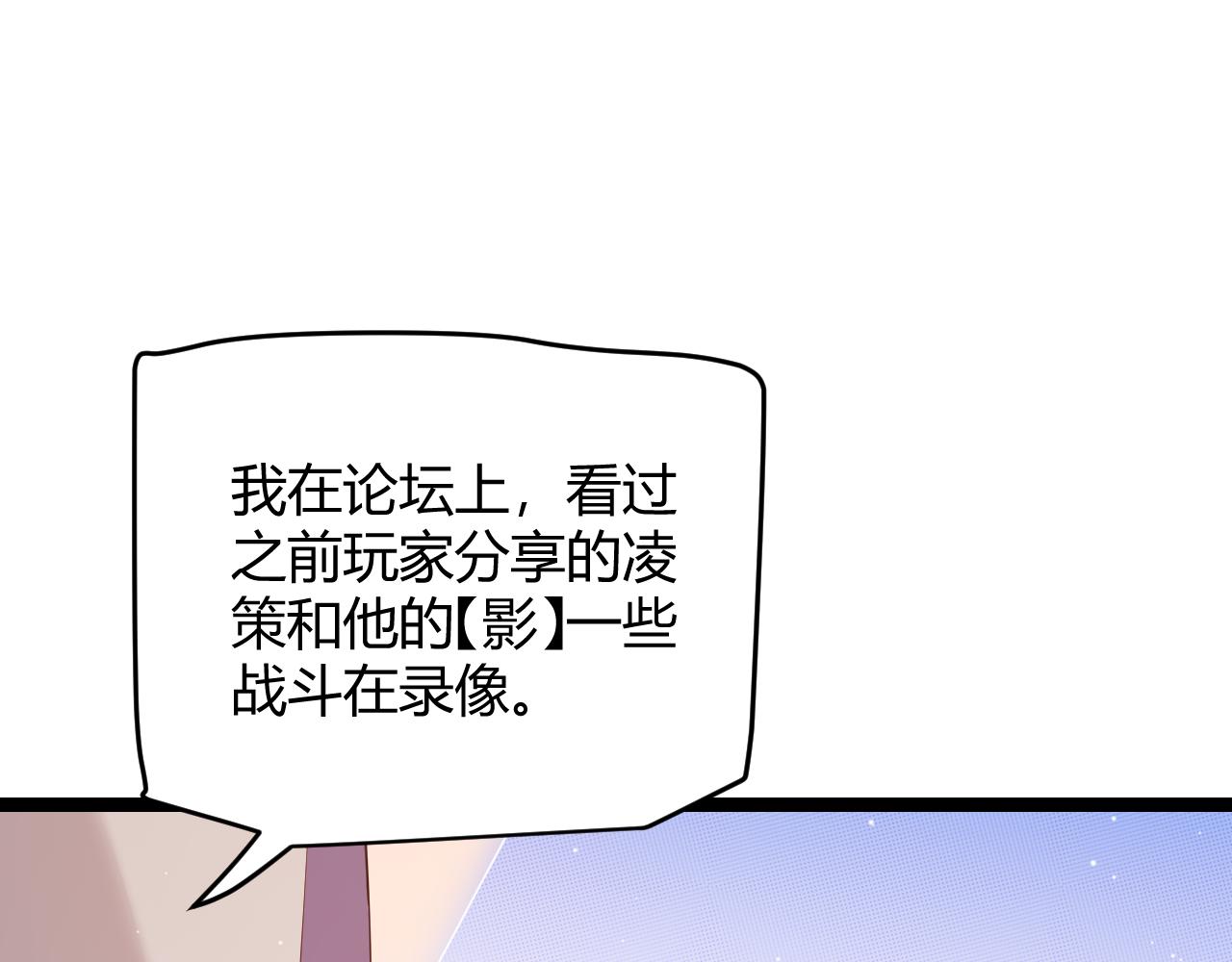 第93话 灰鼠邪道暴走开启99