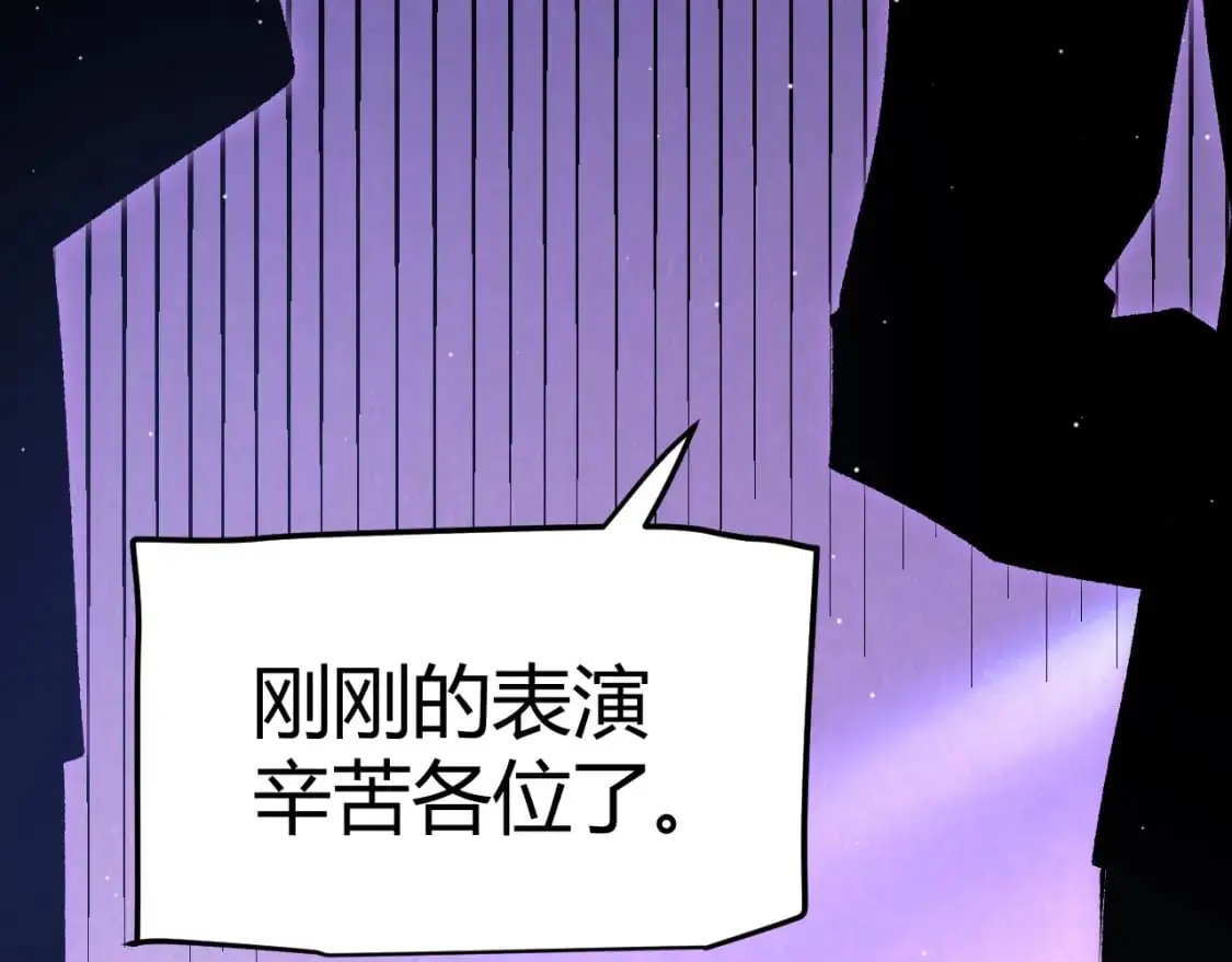 第227话 新的危机？！53