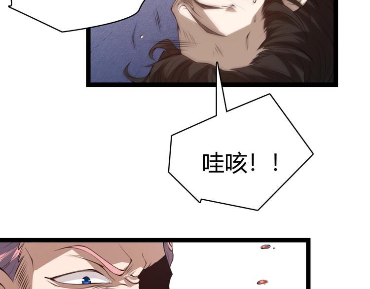 第一话 重回三年前，我来自游戏30
