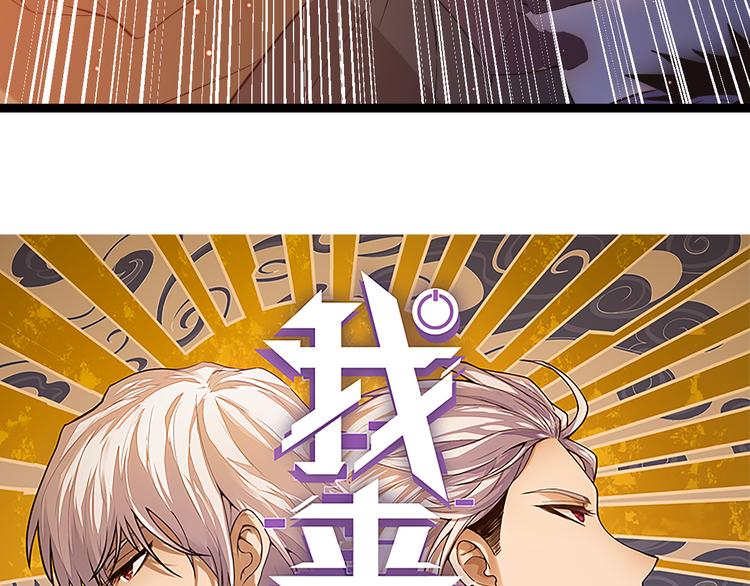 第十三话 人怕出名6