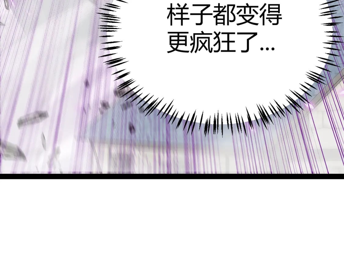 第196话 龙鳞恶魔93