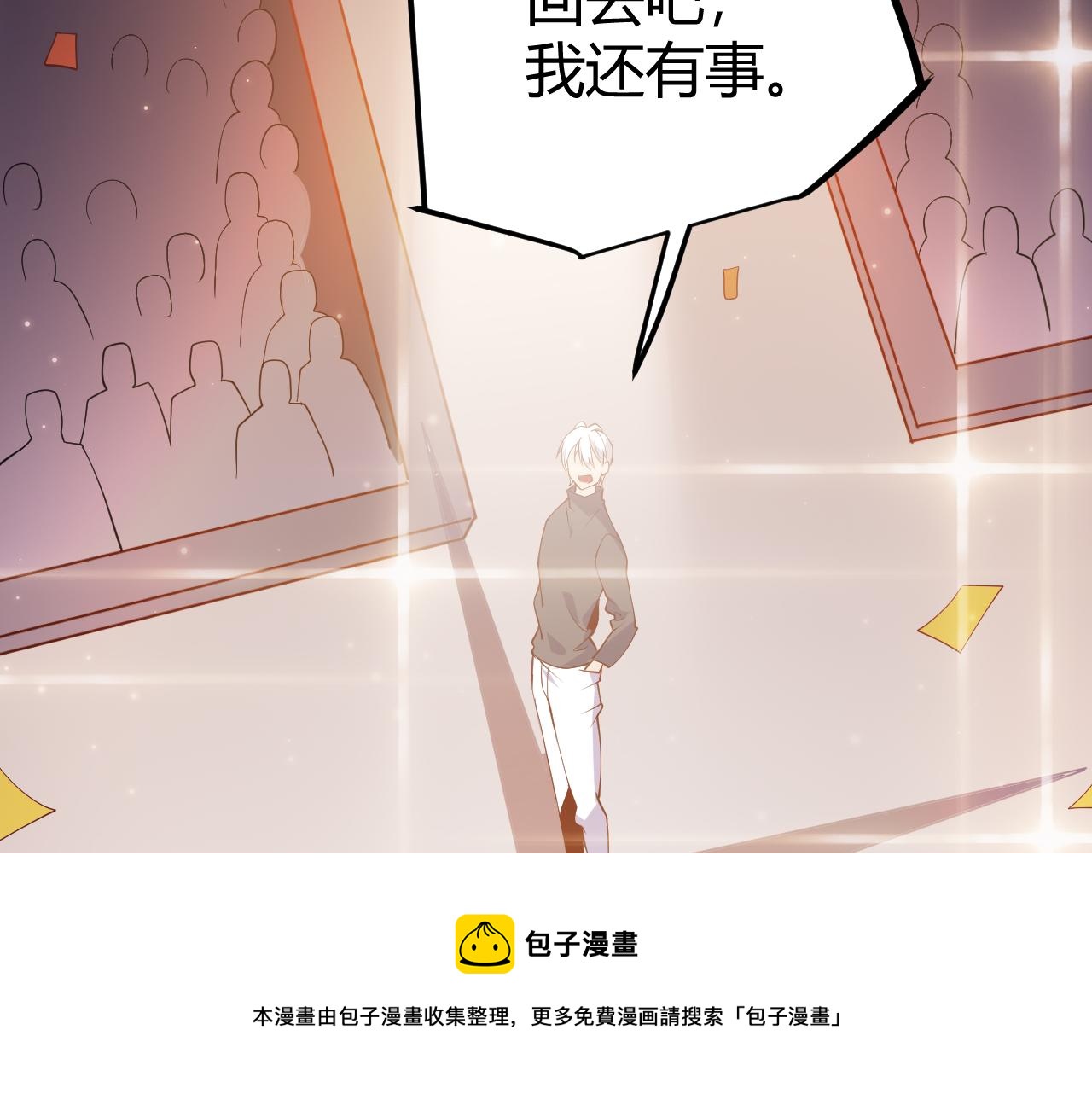 第79话 【影】重新集结36