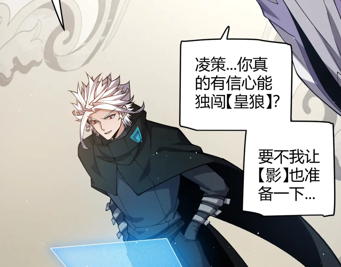 第208话 最夸张的直播！78