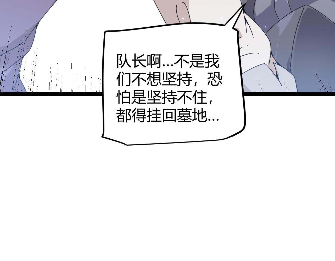 第72话 归来！15级又如何？102