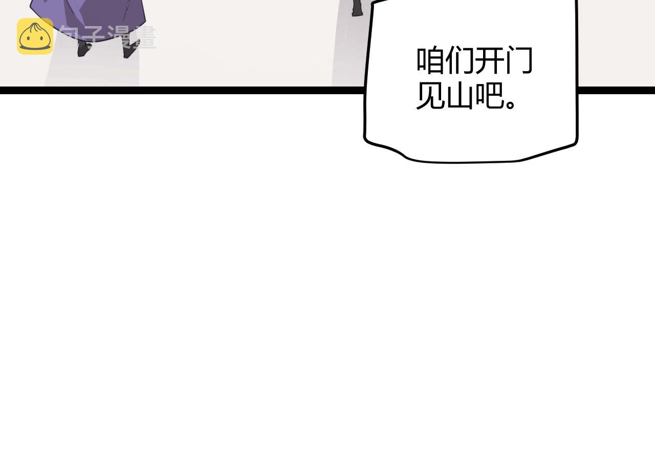 第52话 会晤的条件，独立小队99