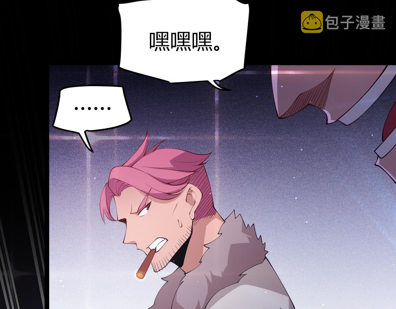 第78话 一招118