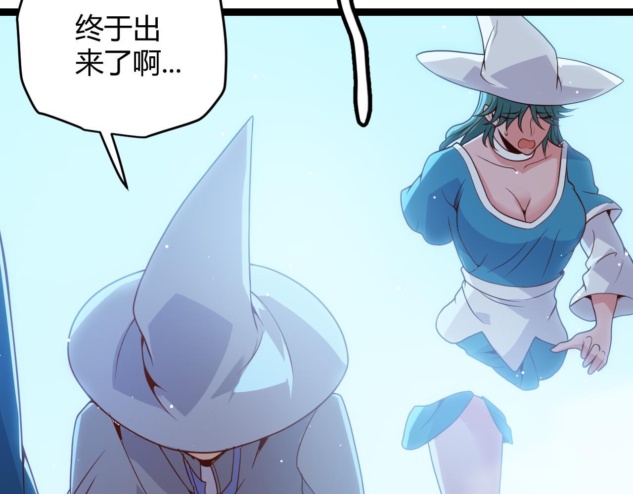 第103话 独创历史！独占榜单！161