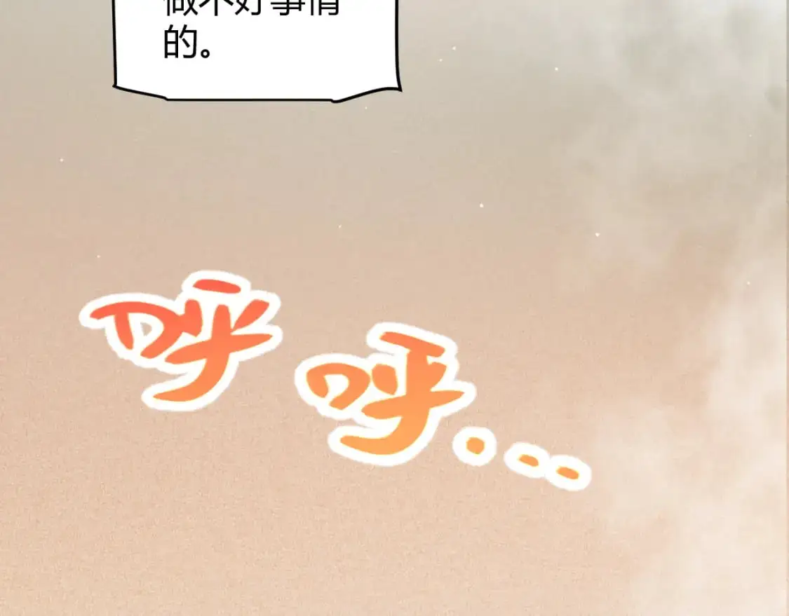 第223话 另类的潜入9