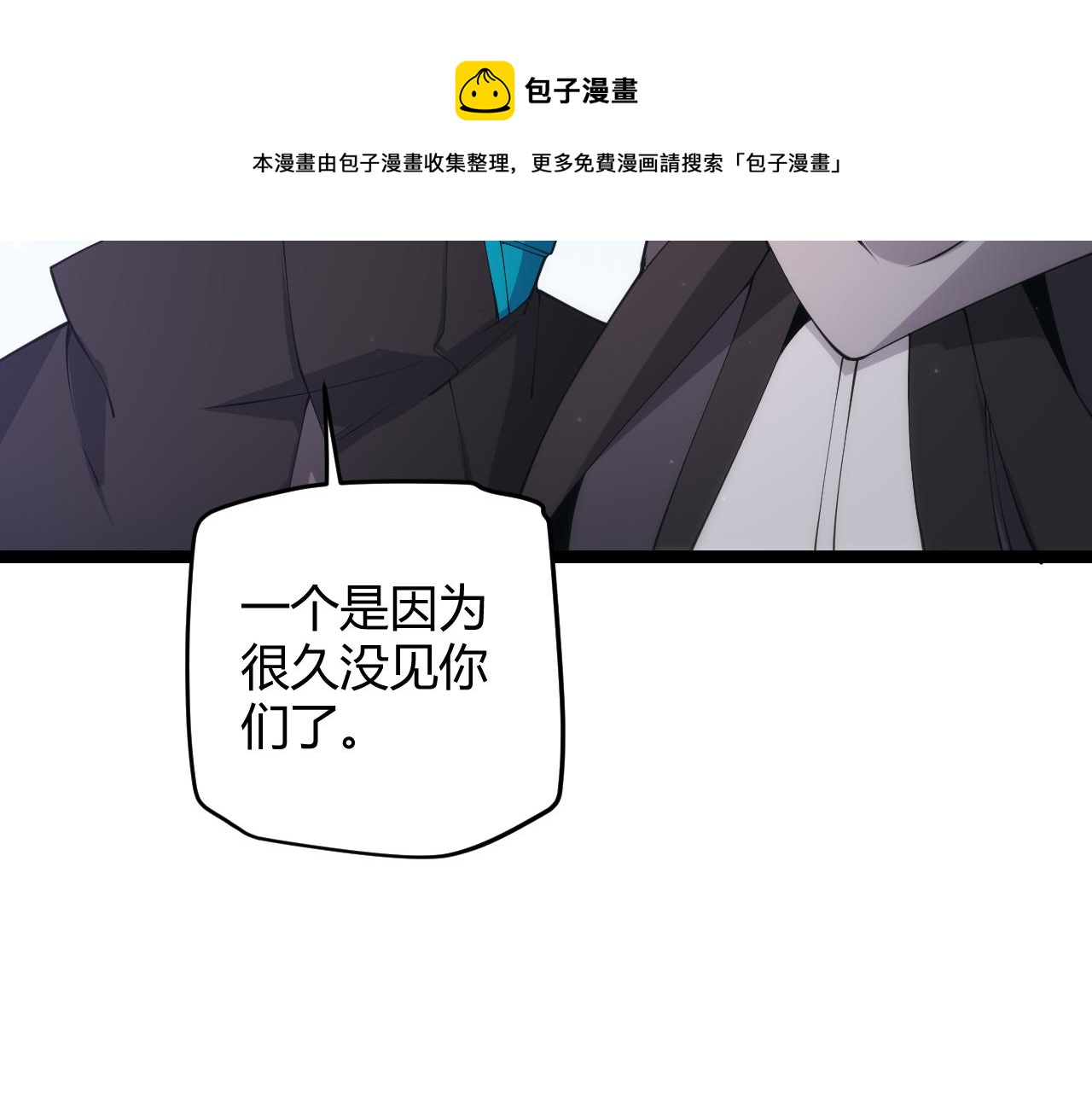 第80话 未曾忘记的挑战！20