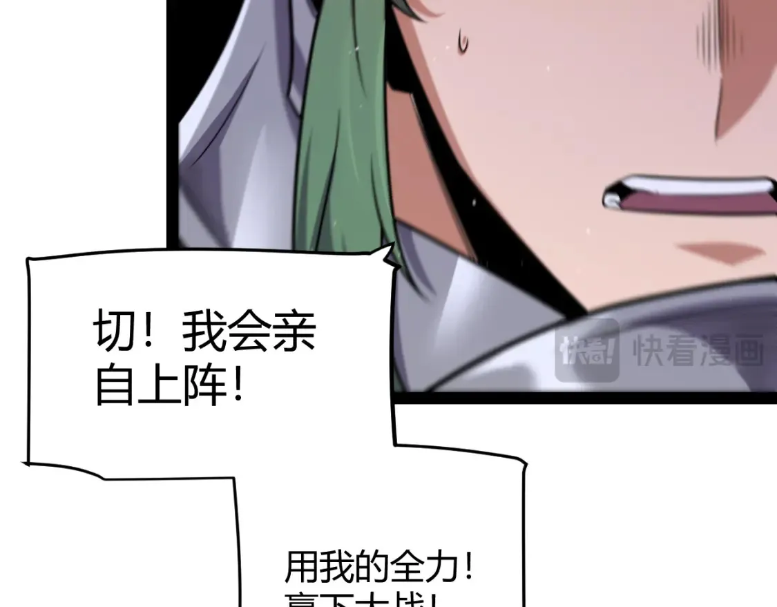 第253话 宿命的对决123