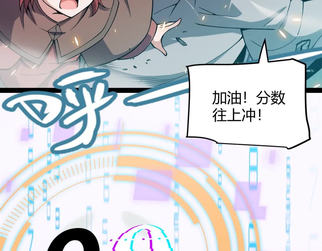 第187话 最强之盾！52