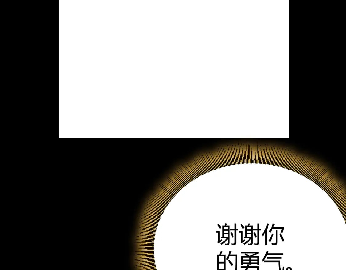 第197话 小流子爆发！160
