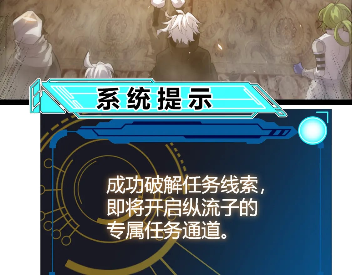 第190话 大变化的小流子118