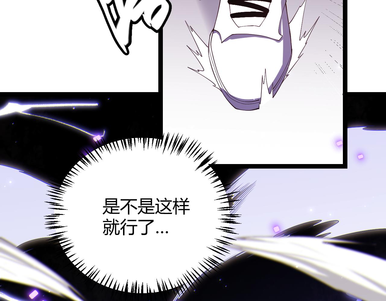 第100话 差距162