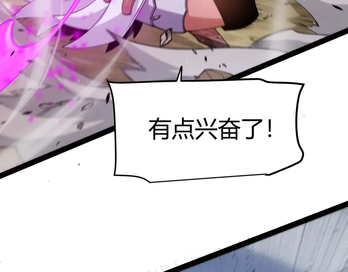 第252话 碾压级别的败退！32