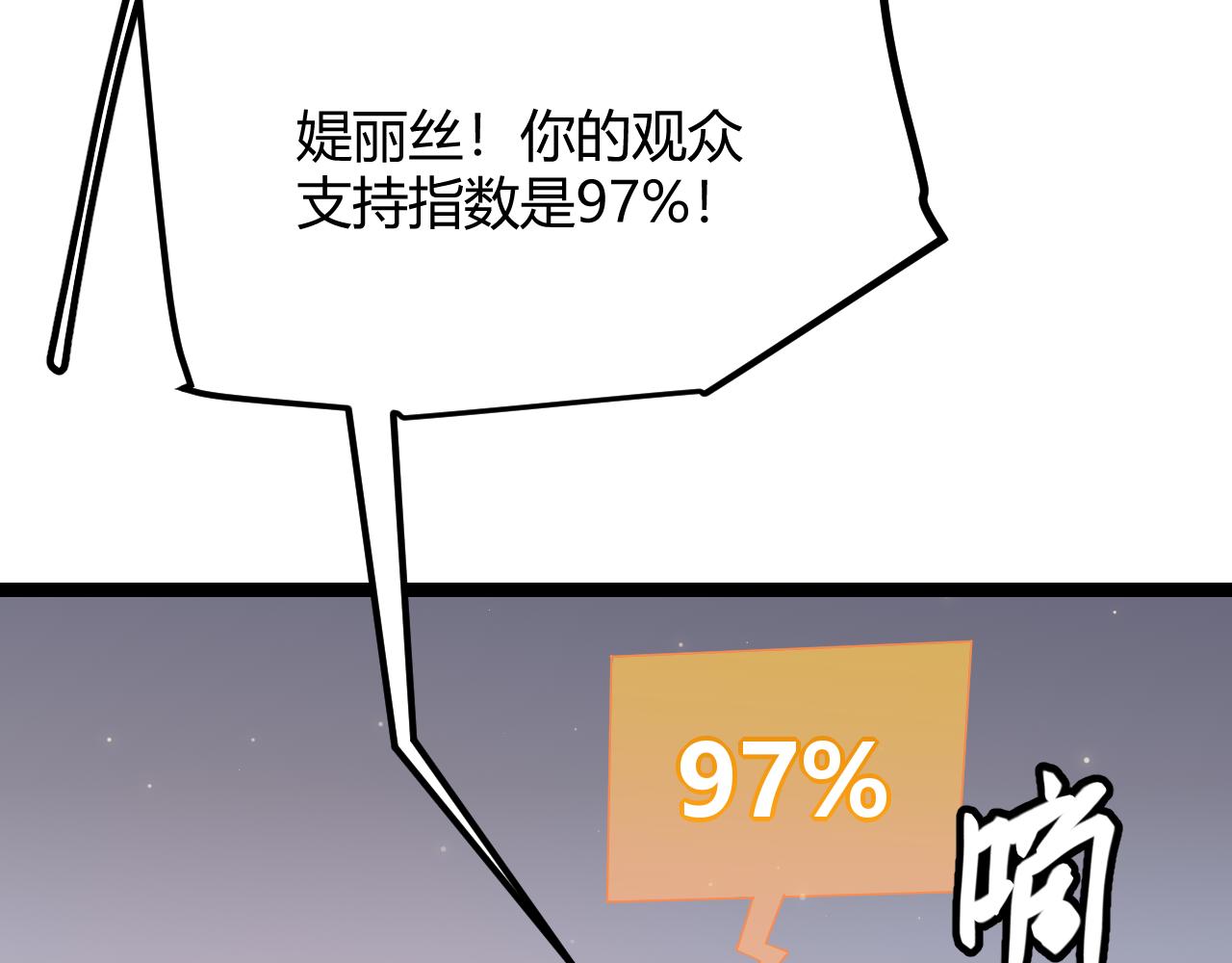 第42话 战法又如何96