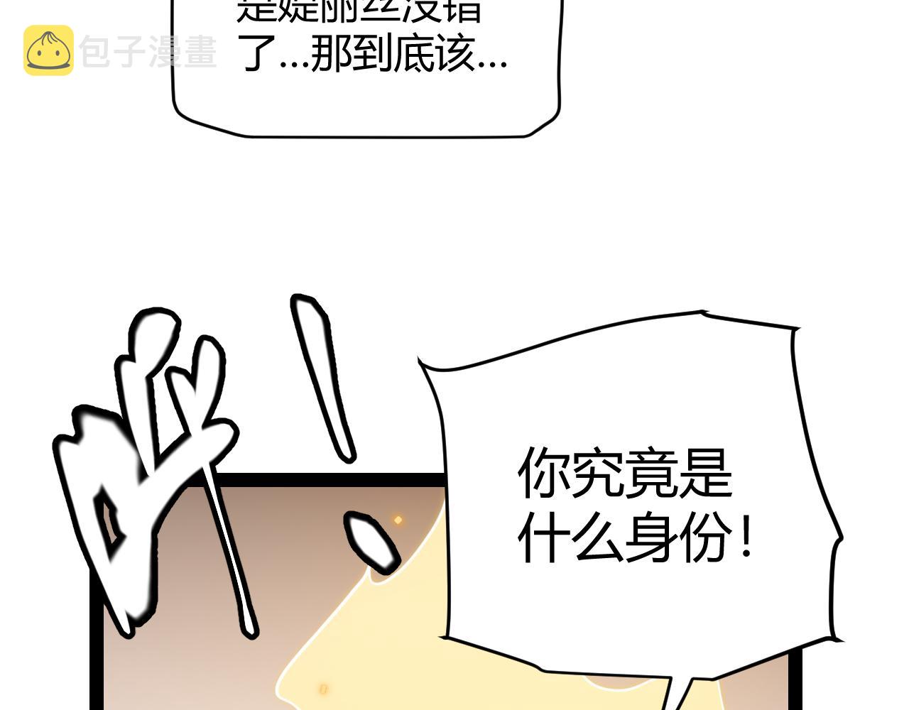 第129话 现实中的媞丽丝119