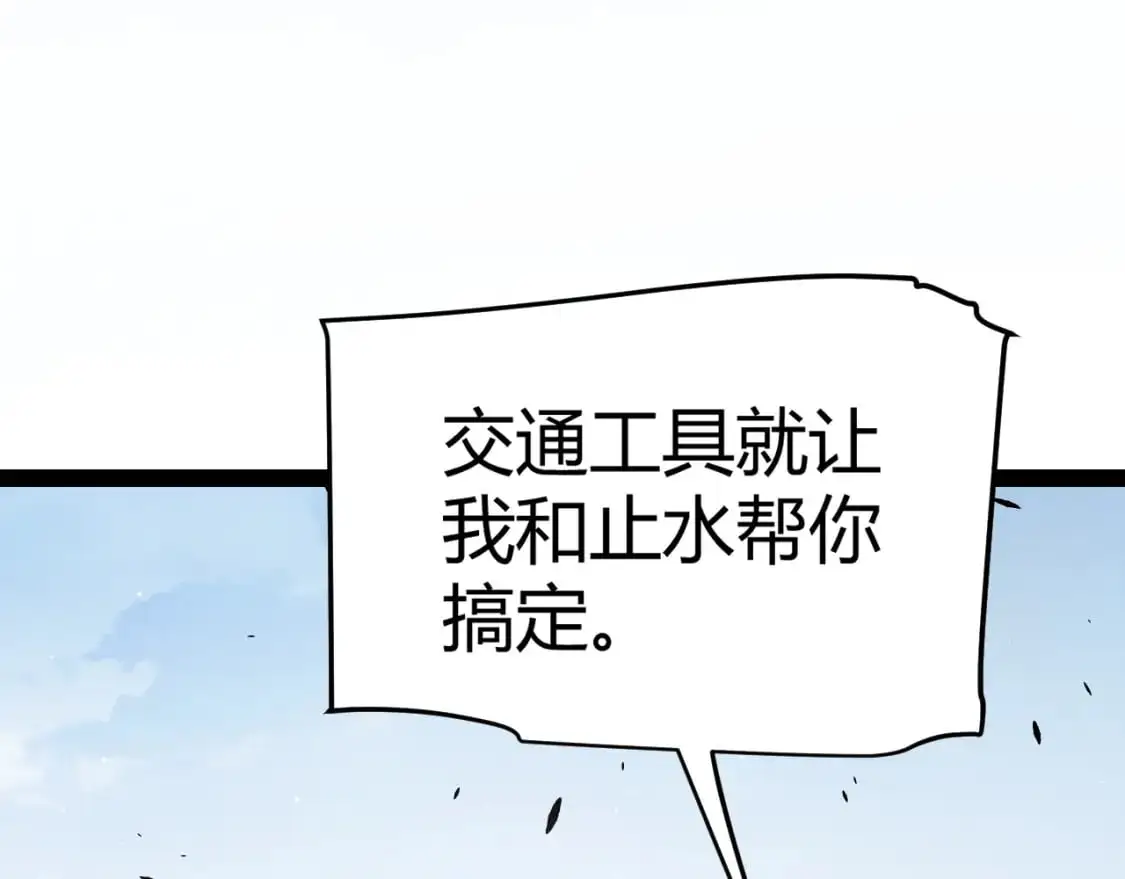 第224话 另类的潜入2119