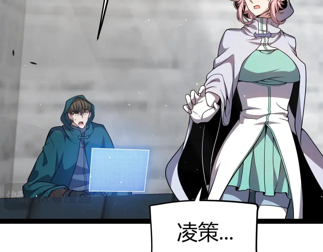 第256话 迎来最后的瞬击！？19