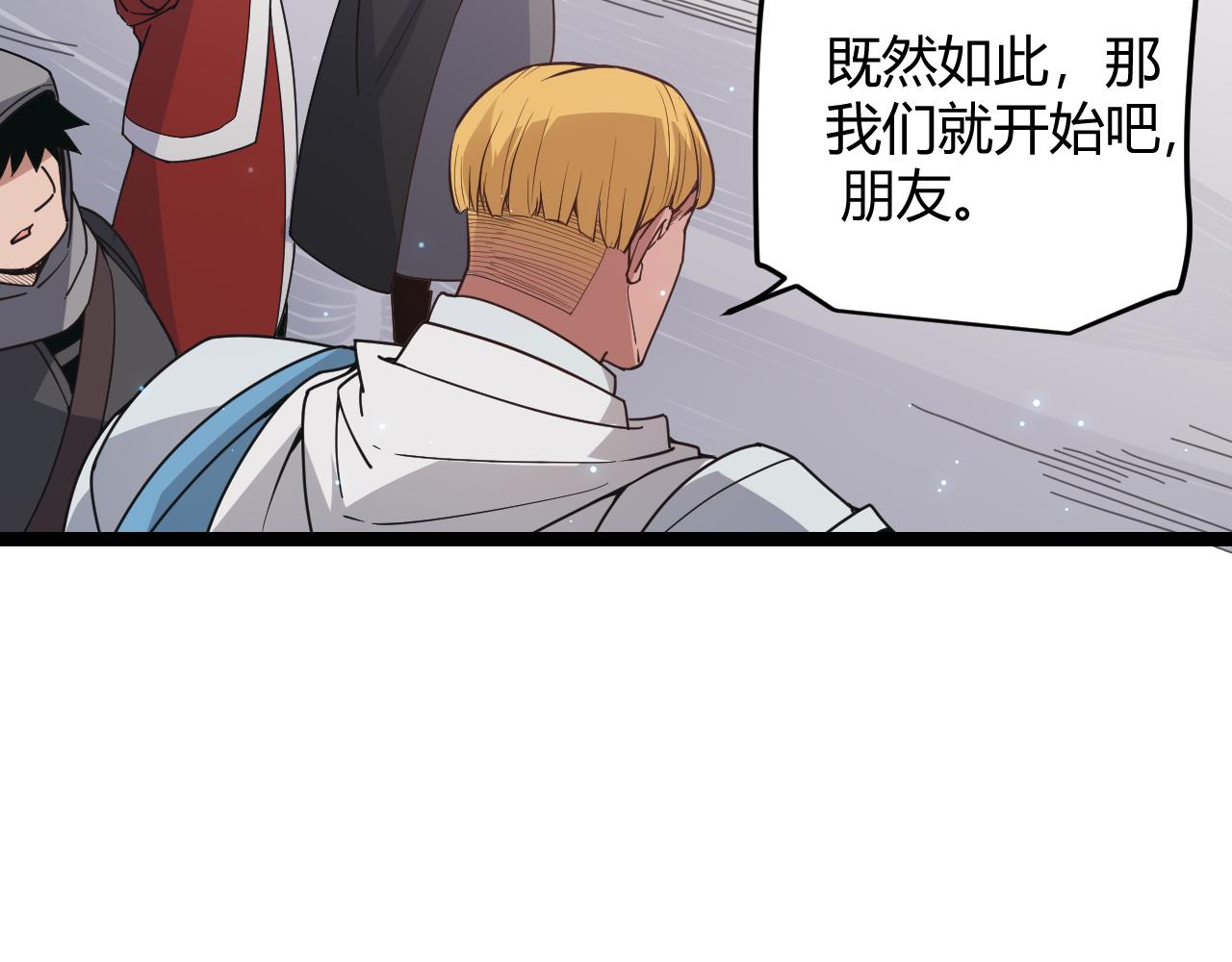 第60话 正好找上门来了65