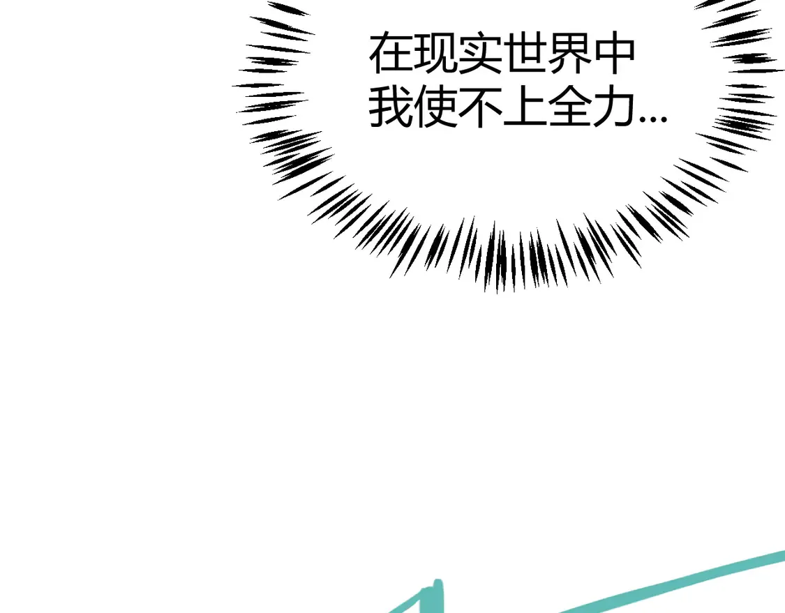 第264话 昏迷还是死去？65
