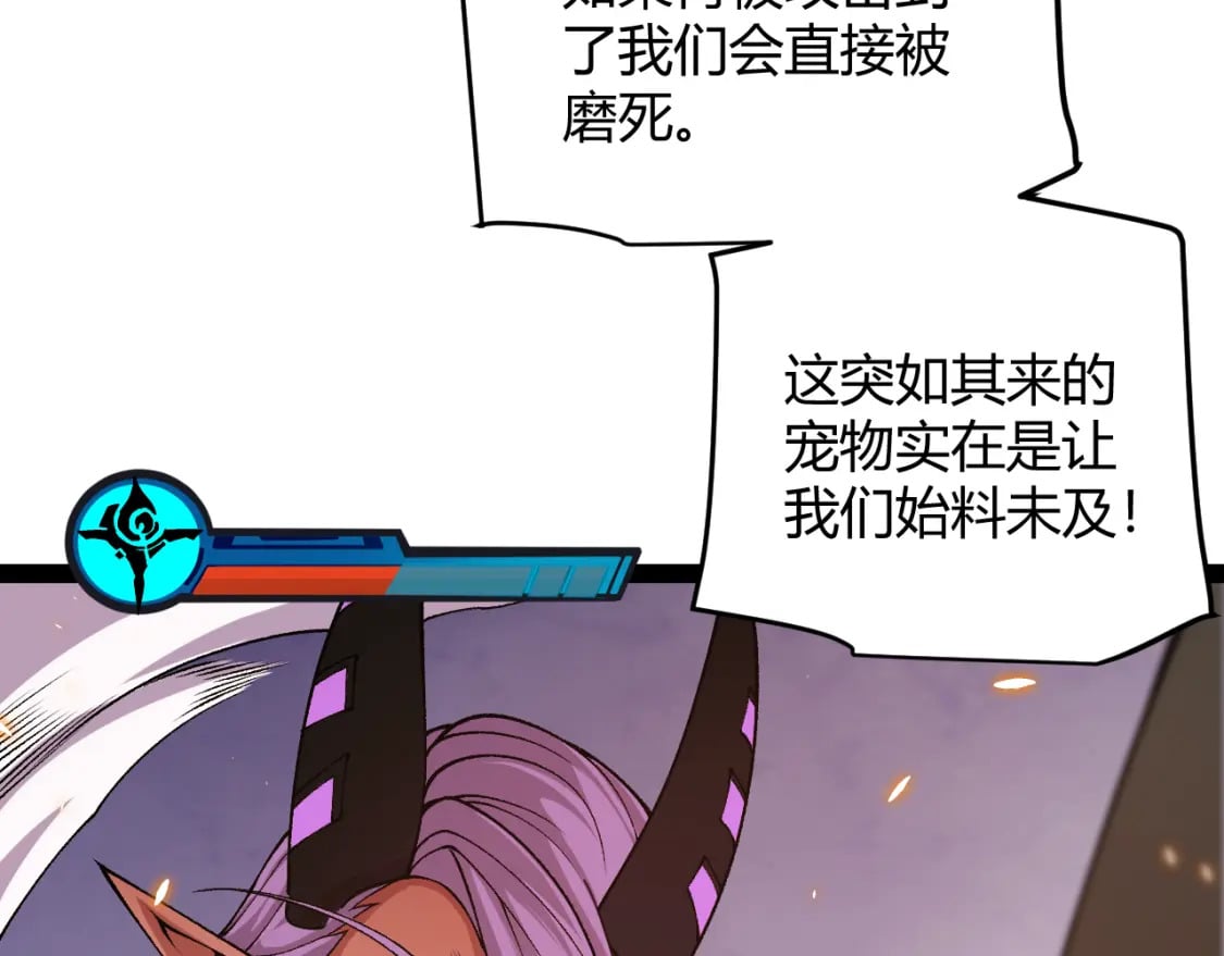 第174话 小恶魔女的恐怖142