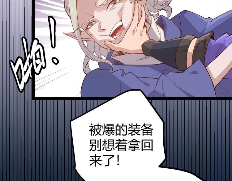 第六话 轰动全场！37