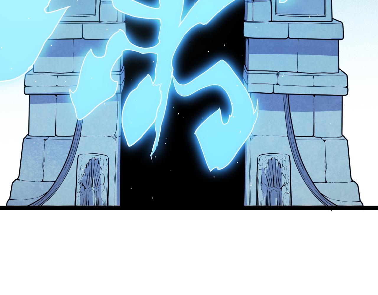 第125话 如何拔剑？54