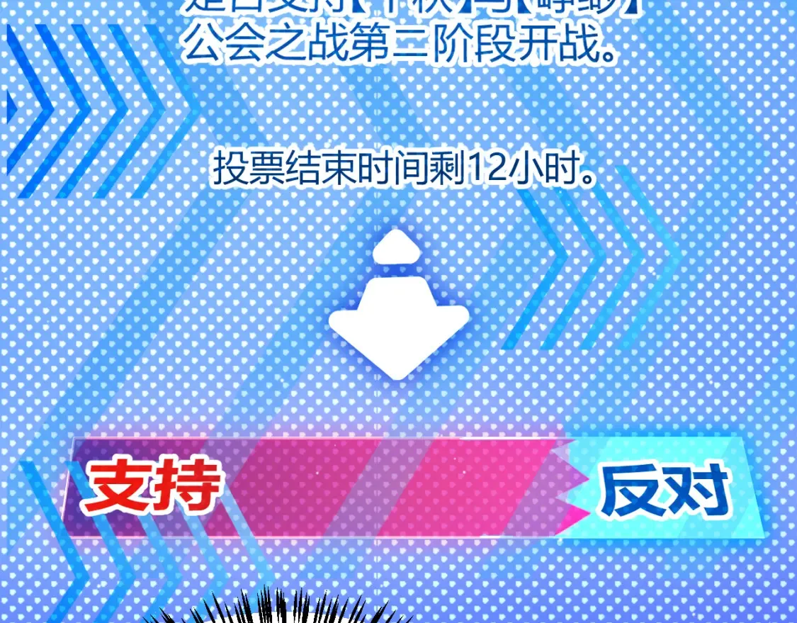 第248话 傻瓜四人组的危机？52