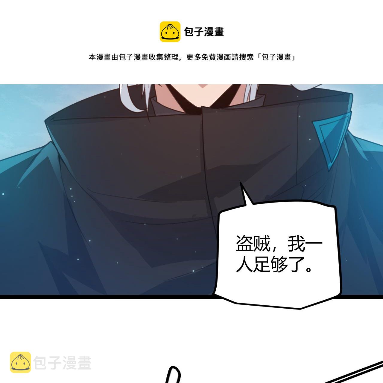 第46话 有点意思57