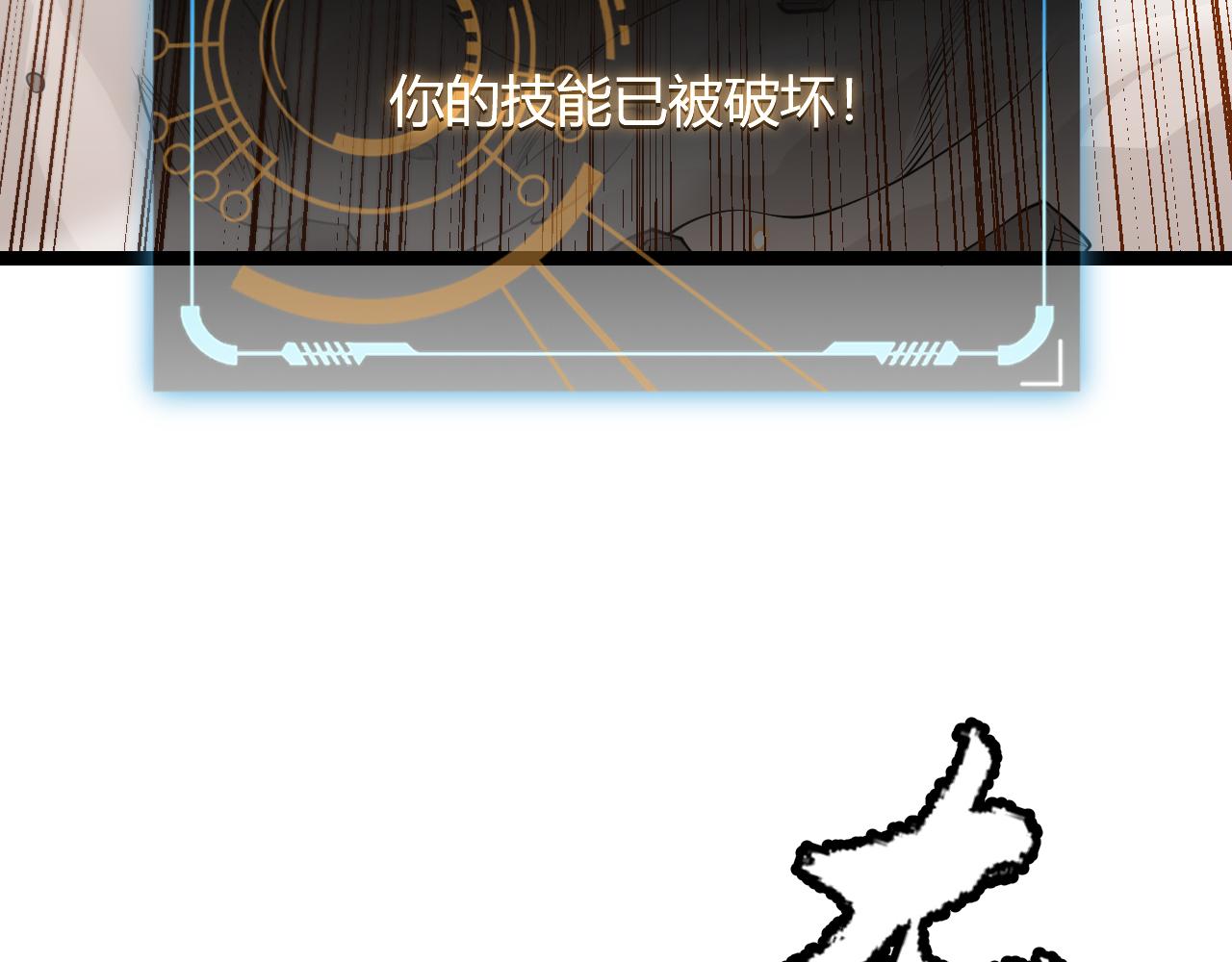 第61话 一场炎舞93