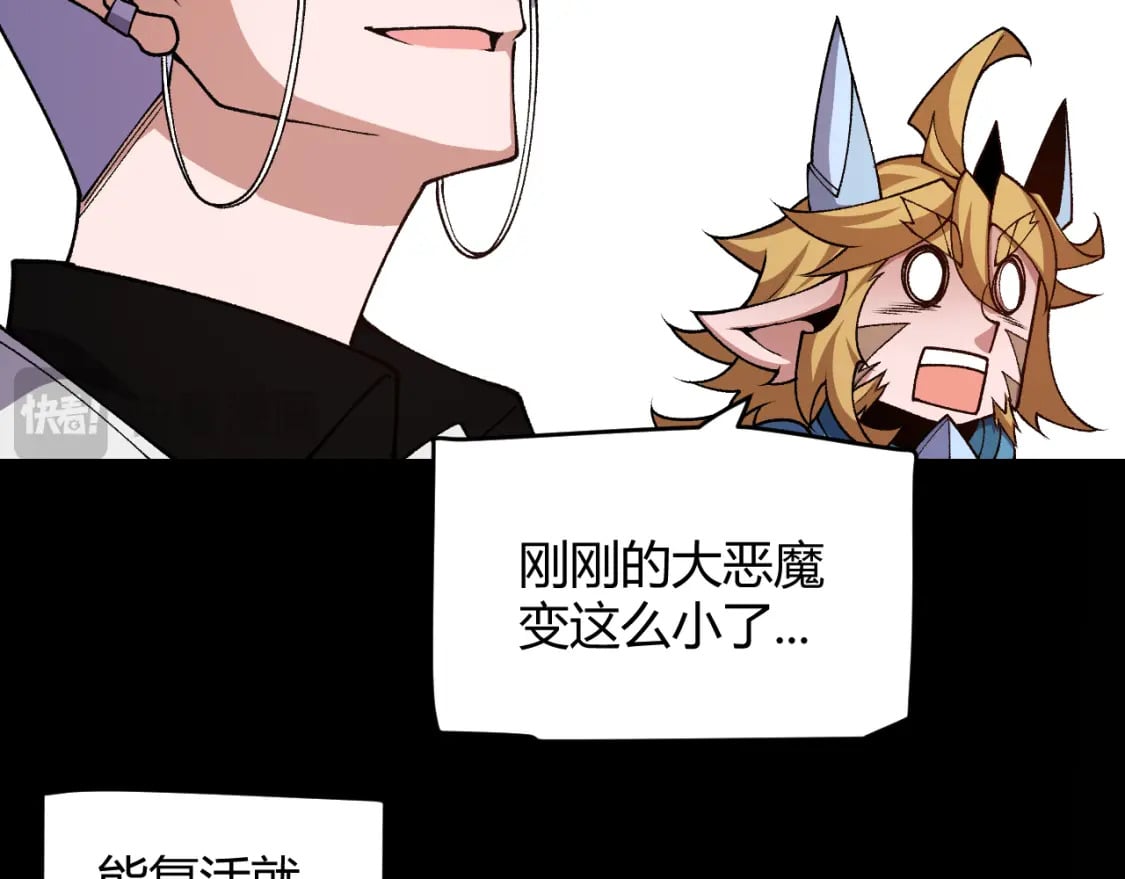 第200话 神话匕首！25