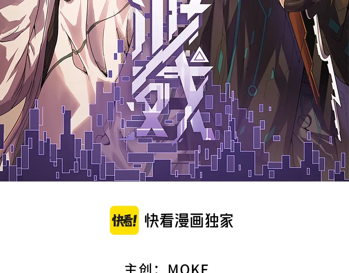 第194话 对决的结果！10