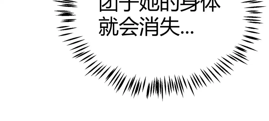 第242话 绝望的凌策132