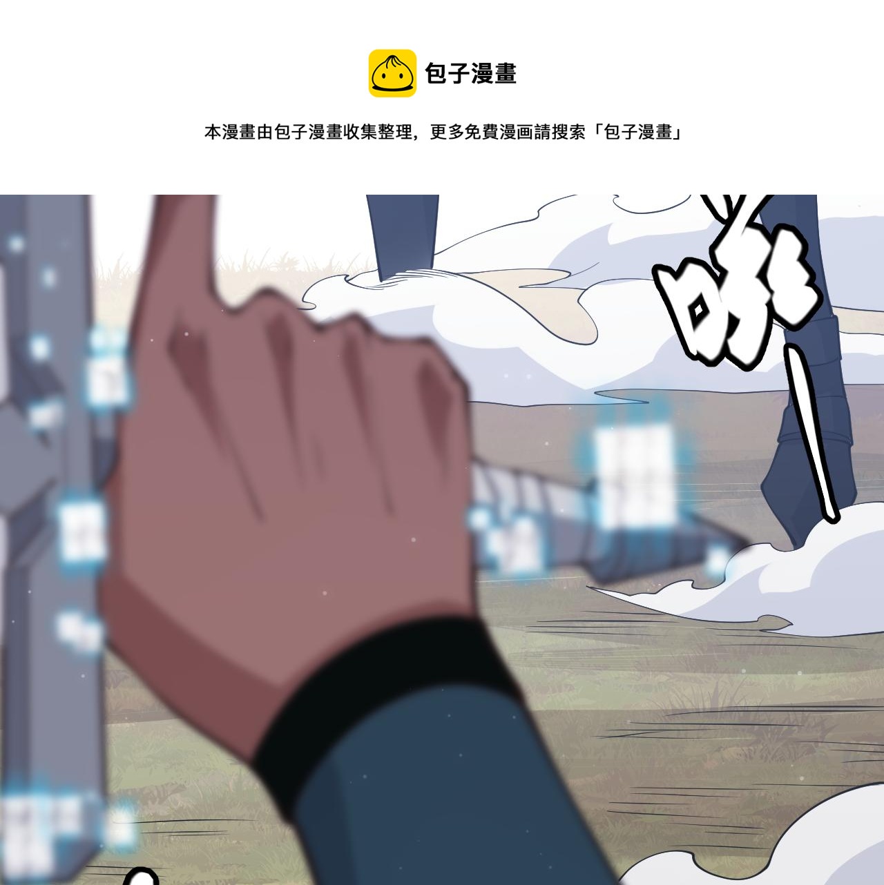 第73话 差太多了。40
